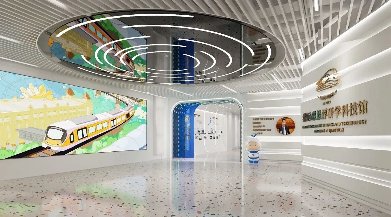 清遠(yuǎn)磁浮研學(xué)實(shí)踐教育基地獲評(píng)第二批“清遠(yuǎn)市中小學(xué)生研學(xué)實(shí)踐教育基地”